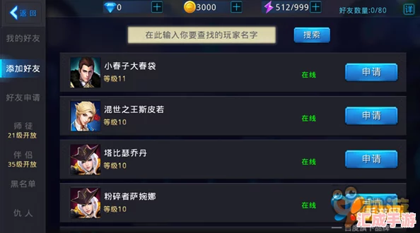 2024年度必玩！世界黎明之光深度攻略：揭秘隐藏任务-解锁光明新纪元