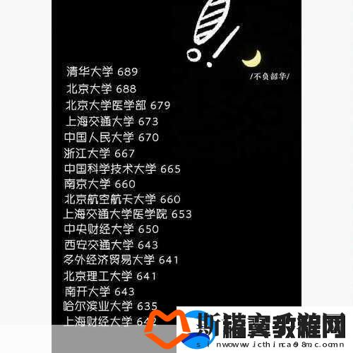 一起考教师考编课程失踪之谜