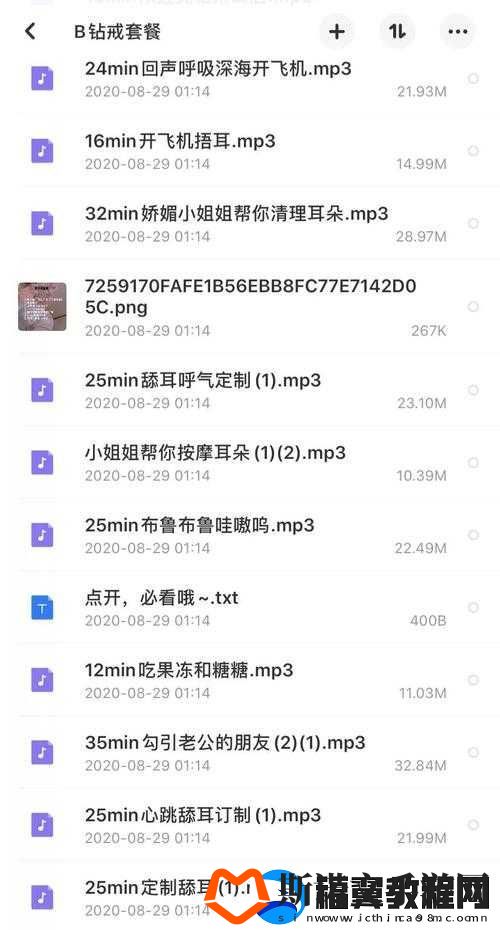 诱咪视频福利大放送：精彩内容等你来享