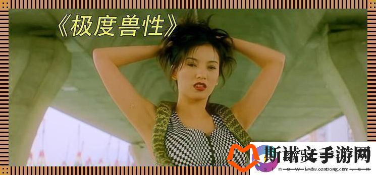 板度兽来了-笑看科技圈新妖孽！