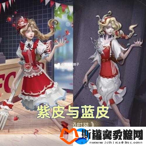 第五人格肯德基联动皮肤获取全攻略