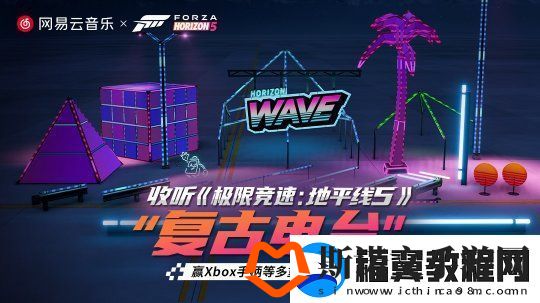 极限竞速