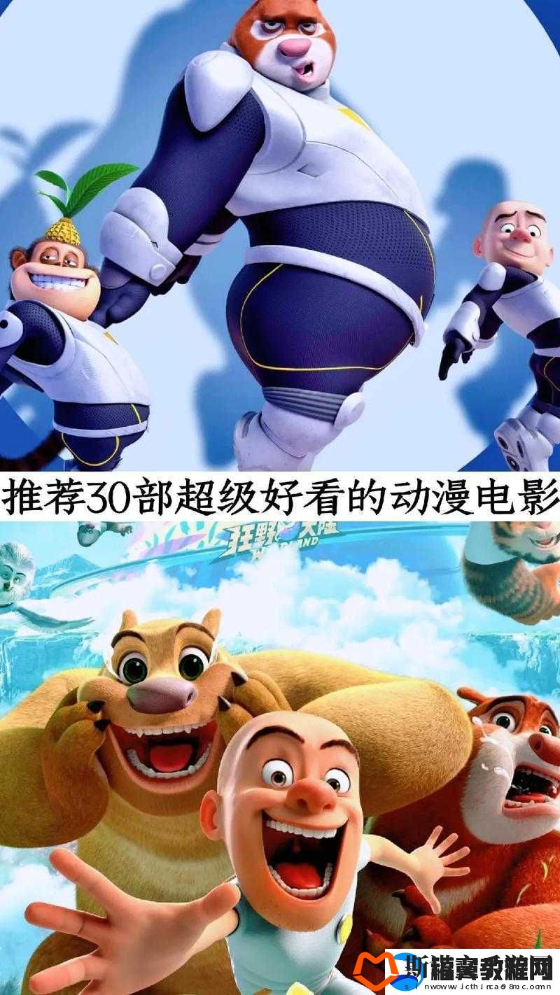 男生和女生一起错错错-30-分钟电视剧预告片动漫：精彩剧情抢先看