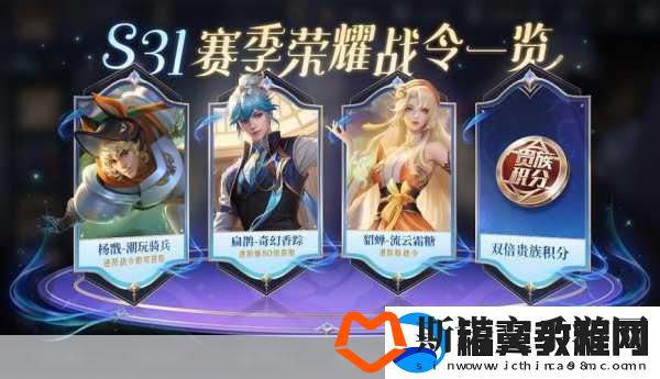 王者荣耀