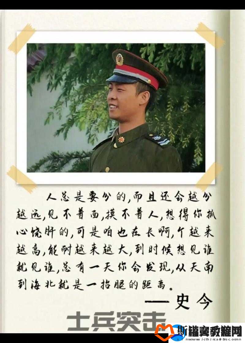 班长的那个在我那里待了一天