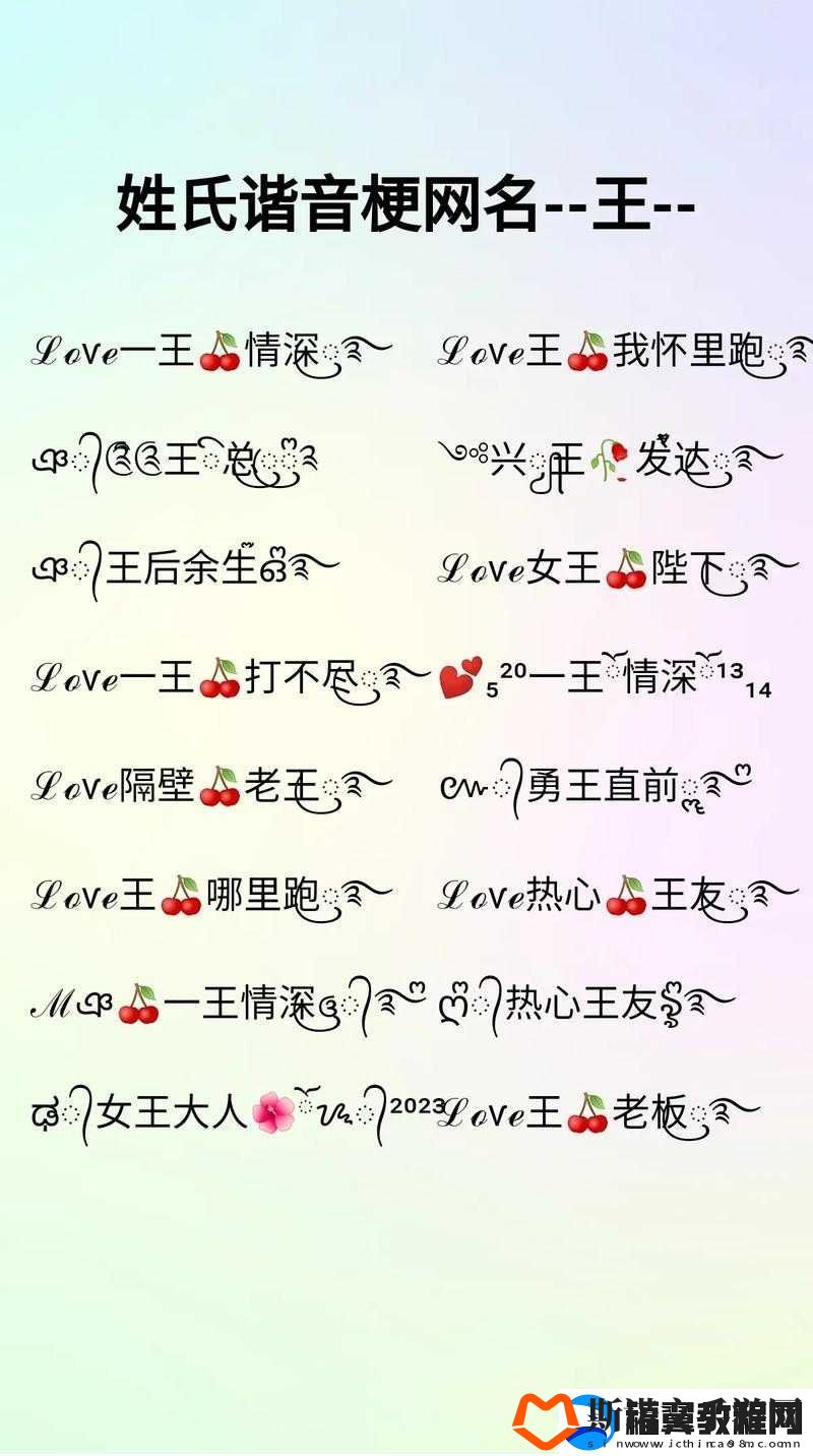 抖音如何设置会动的名