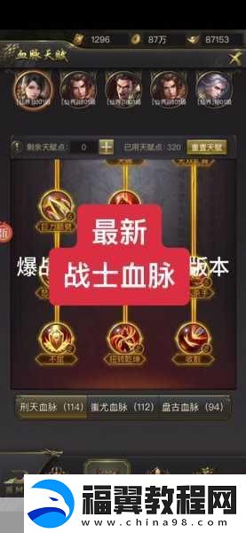 一刀传世戒指选择大揭秘