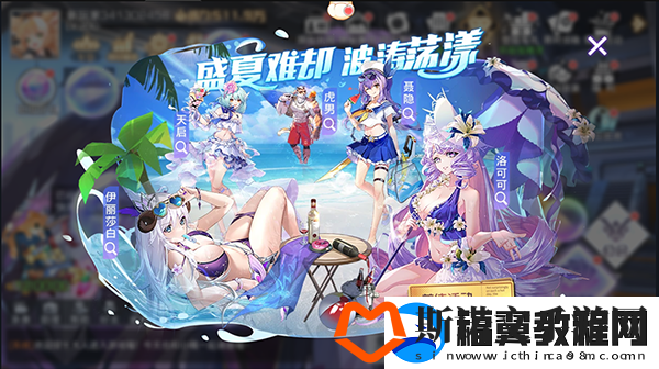 薇拉与双生幻想携手-共赴荒野求生刺激而奇妙的冒险之旅