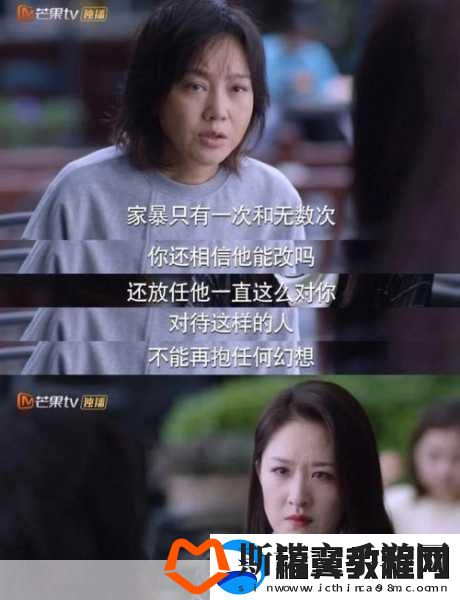 蜜汁樱桃中林妙妙的性格特点