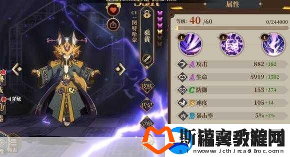 山海镜花乘黄深度解析