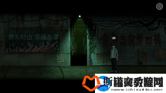 国产恐怖游戏山鬼志