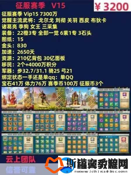 万国觉醒兑换码输入指南-轻松解锁稀有资源