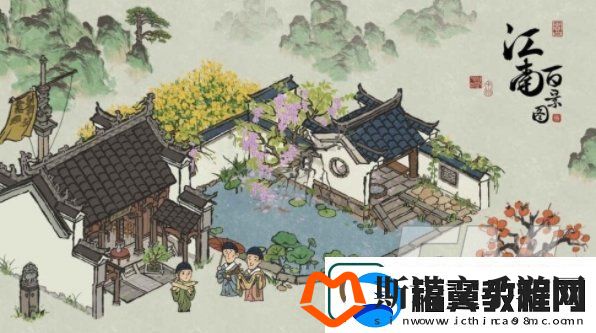 江南百景图街边演出布局方案-江南百景图街边演出如何布局