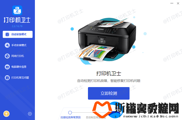打印机脱机怎么解决