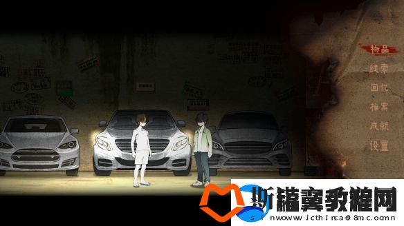 国产恐怖游戏山鬼志