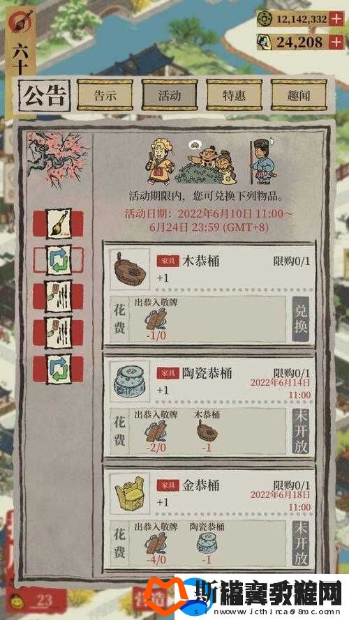 江南百景图出恭入敬习俗深度解析