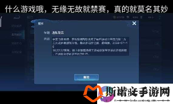 王者荣耀巅峰赛实施新规则-白板英雄因熟练度不足无法选用参赛