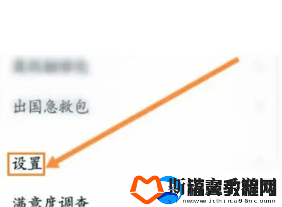有道词典翻译怎么实时翻译网易有道词典实时翻译流程