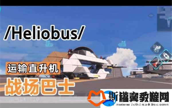重装上阵占点休闲模式全攻略