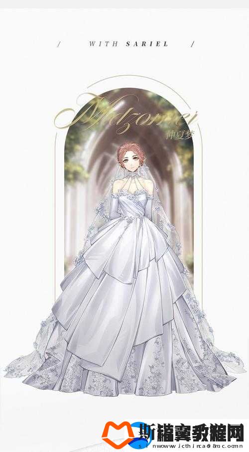 探索光与夜之恋仲夏梦婚纱归属-揭秘资源管理艺术以实现价值最大化