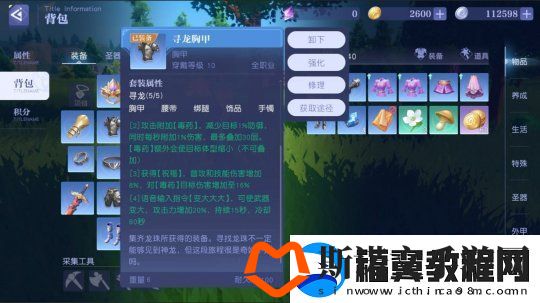 MMO游戏悠星大陆正式上线Steam平台具体发售日期尚未公布