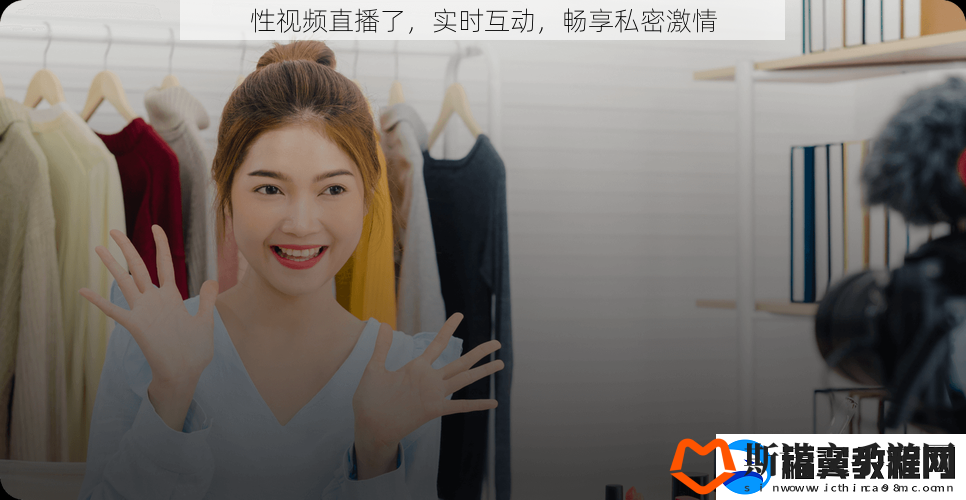 性视频直播了
