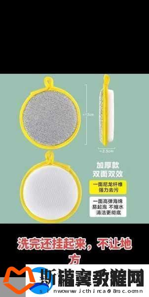厨房一次又一次的索要刷碗挑战