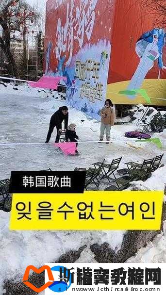 韩国歌曲XXXXMV-中的浪漫爱情故事