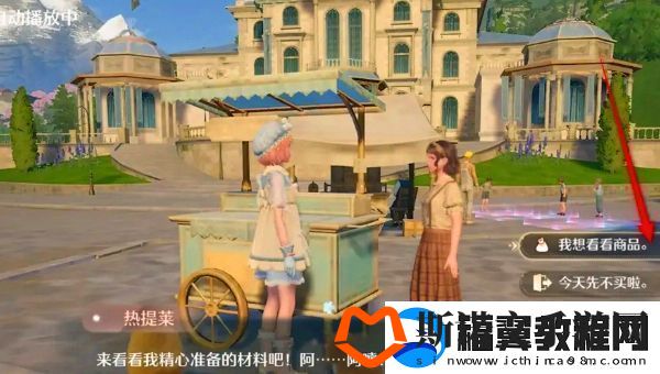怎样获得无限暖暖衬衫毛团-全面解析获取途径和技巧