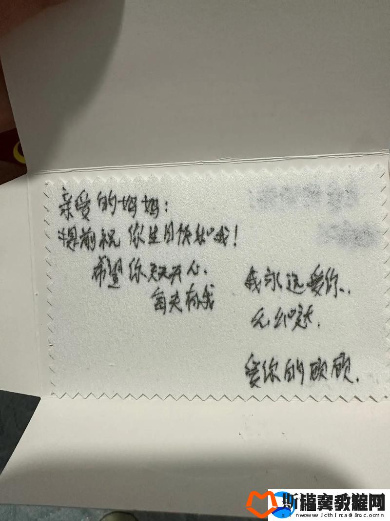科技界的“离婚礼物”