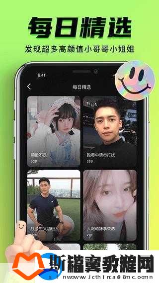 9.1免费版.APK安装包分享