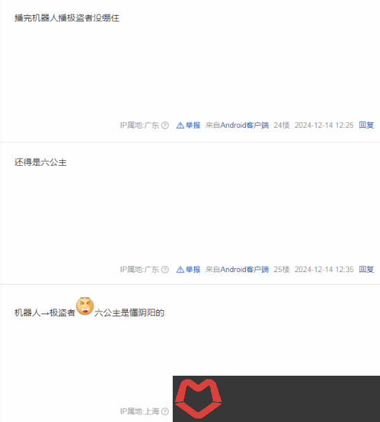 六公主放片阴阳TGA
