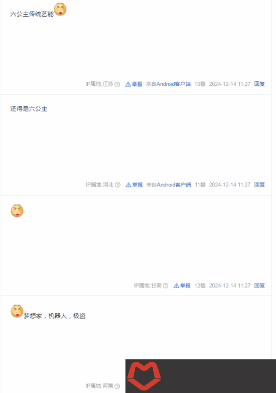 六公主放片阴阳TGA