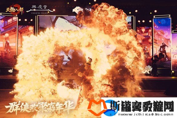 西安兴庆宫化身武侠江湖