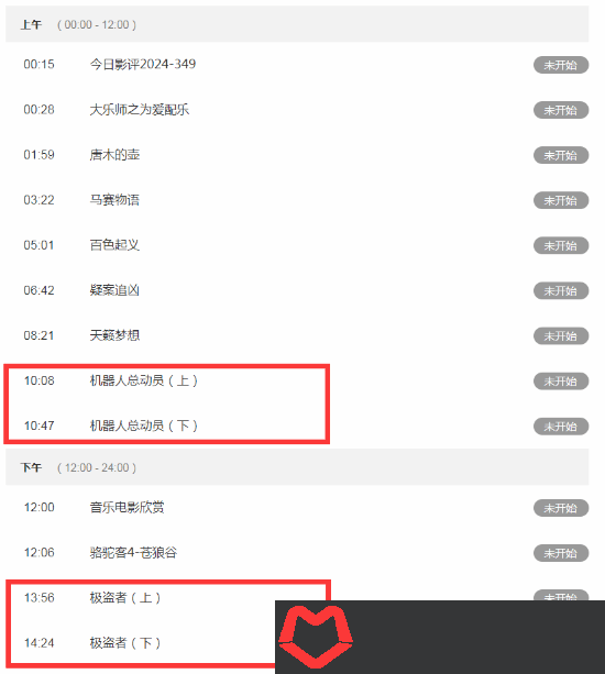 六公主放片阴阳TGA