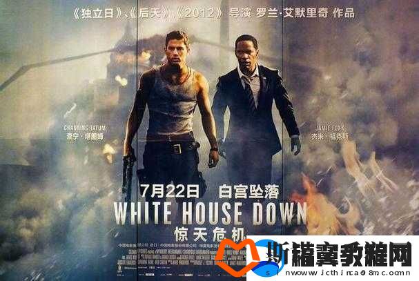 美国大片震撼