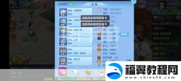 神武3端游手游互通性揭秘