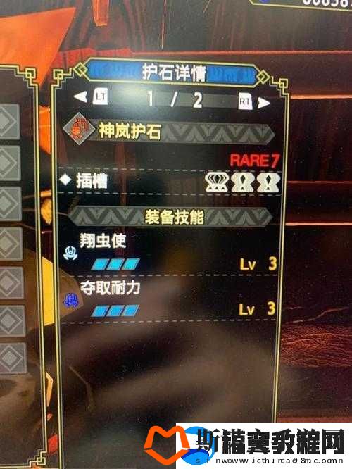 怪物猎人崛起曙光-天佑护石高效获取攻略与资源管理优化策略