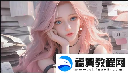 爸爸喊我