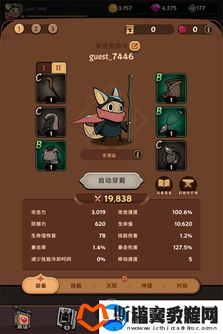 原创飞跃的旅行者新手攻略：游戏玩法概述&萌新入门指南