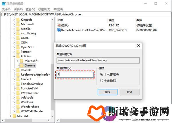 Chrome远程桌面APPapp下载