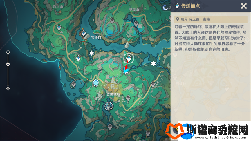 原神4.4赤璋城垣东北侧流莲光景怎么解谜原神4.4赤璋城垣东北侧流莲光景解谜攻略