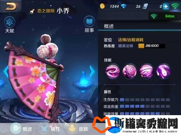 王者荣耀滑屏操作全攻略