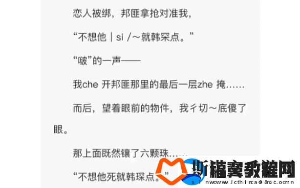 车速很高的R文双男-用户评论：