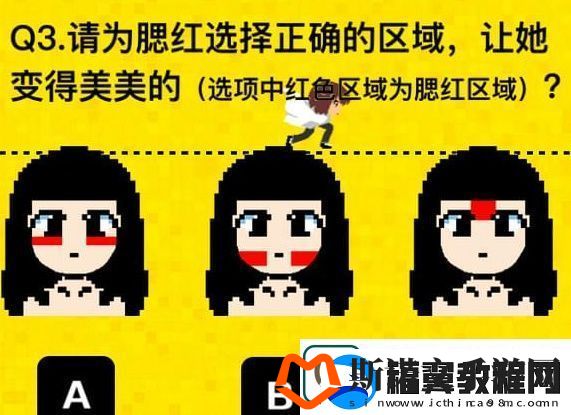2017七夕直男考卷二维码链接