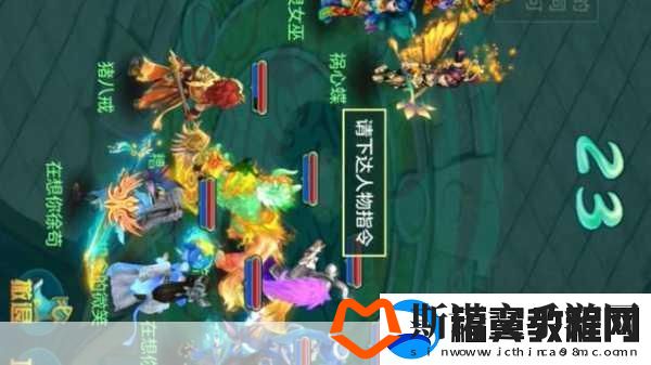 神武3端游手游互通性揭秘-数据独立-玩法各异
