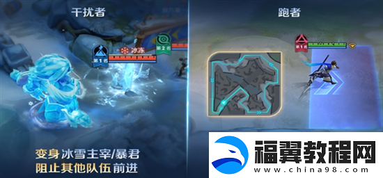 王者荣耀冰雪快跑模式怎么玩王者荣耀冰雪快跑模式玩法介绍