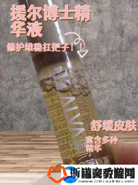 精华液一区二区区别正大量招募优质女主播-1.-精华液品牌女主播招募-打造璀璨直播间！