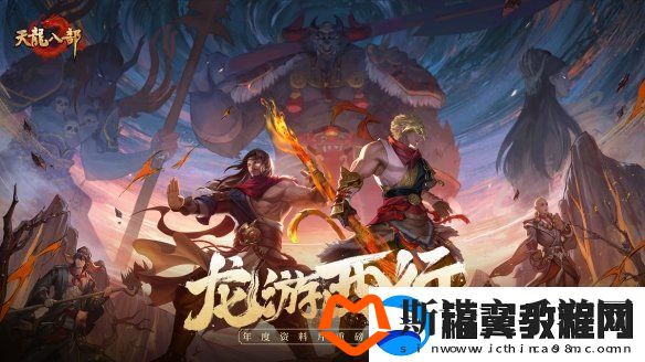 西安兴庆宫化身武侠江湖