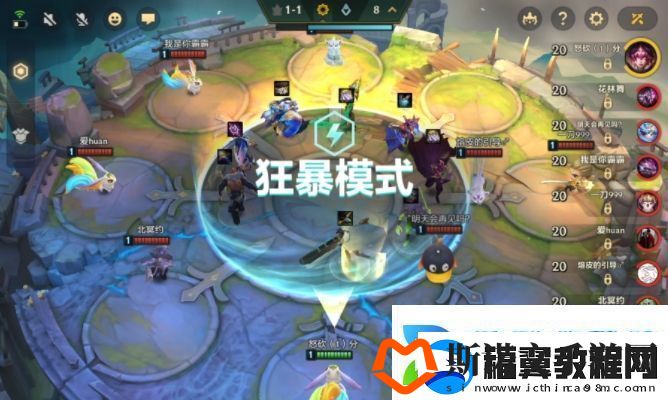 金铲铲之战狂暴模式阵容推荐2024：稀有装备掉落全指南